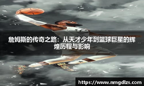 zoty中欧